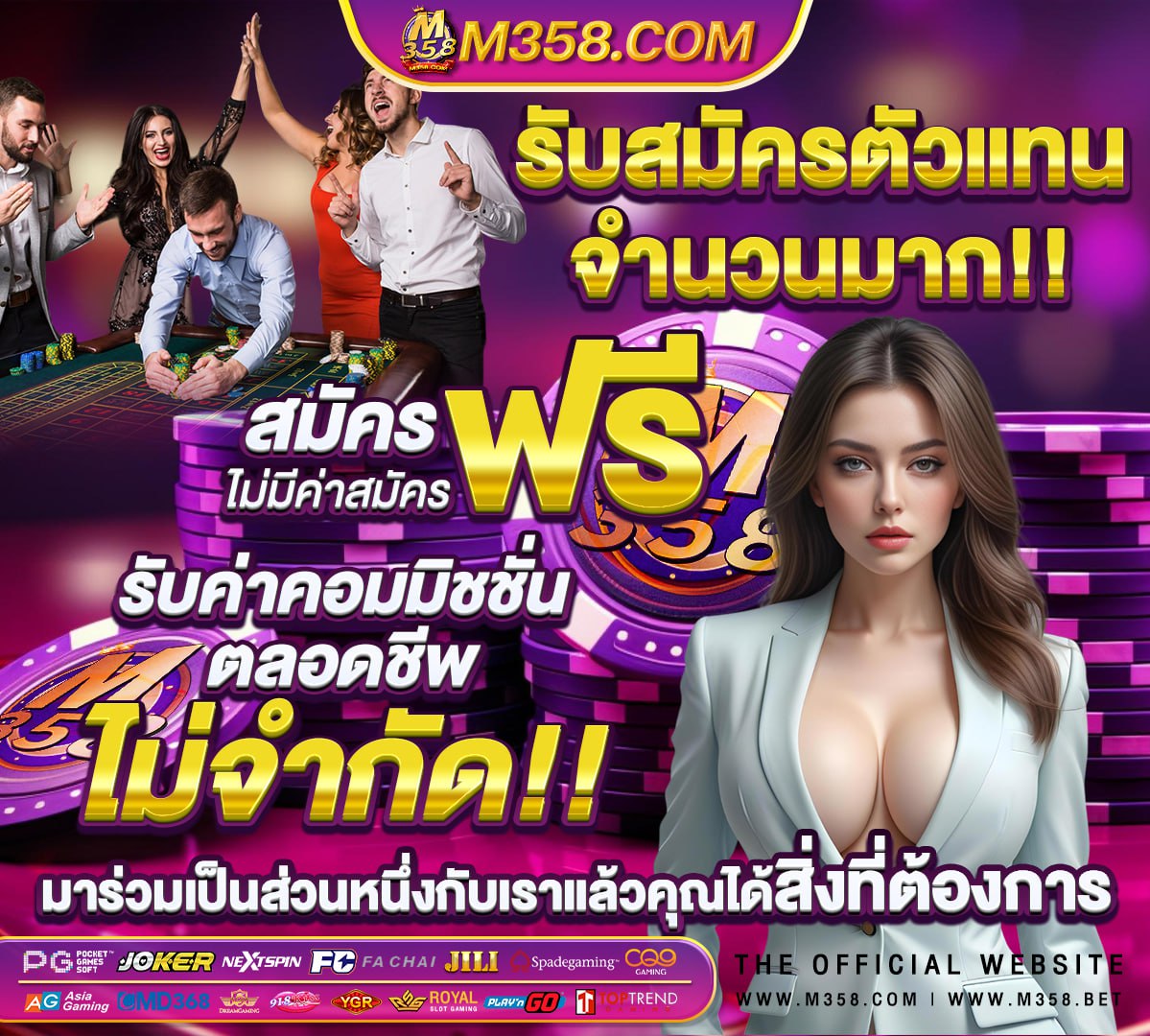 สมัคร askmebet